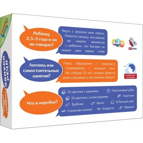 Настольная игра DOJOY DJ-BG14 Запуск речи - фото 2