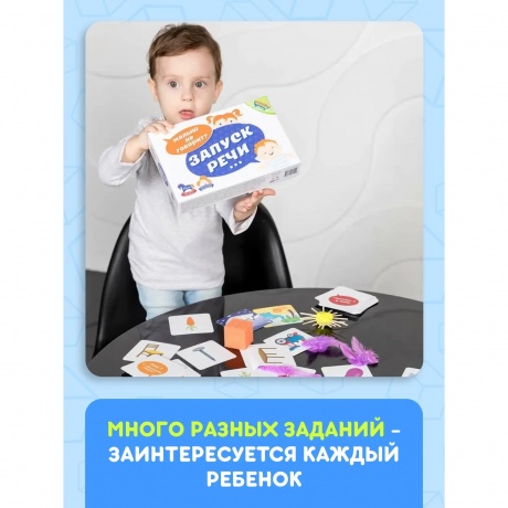 Настольная игра DOJOY DJ-BG14 Запуск речи - фото 7