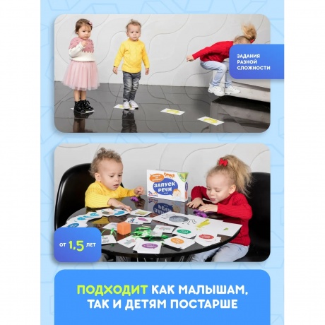 Настольная игра DOJOY DJ-BG14 Запуск речи - фото 8