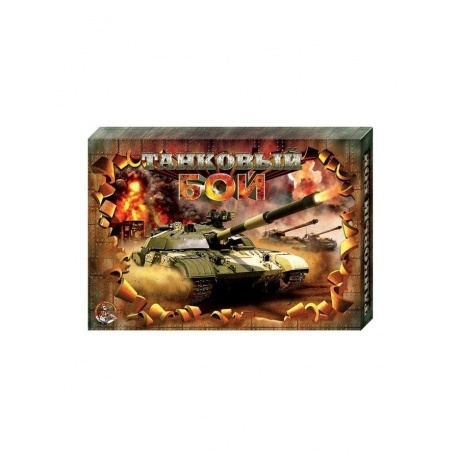 Настольная игра ДЕСЯТОЕ КОРОЛЕВСТВО 00994 Танковый бой