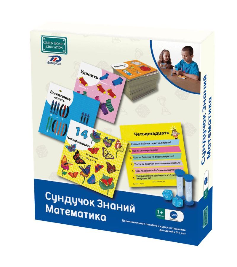Развивающая игра BRAINBOX 90760 Математика учебное пособие для детей 5-7 лет