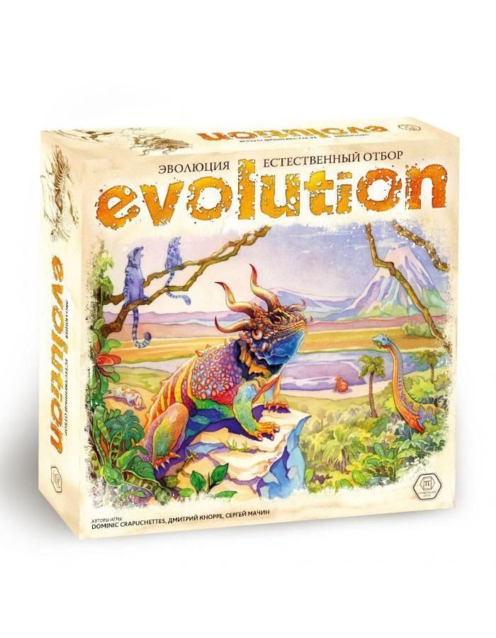 Настольная игра ПРАВИЛЬНЫЕ ИГРЫ 13-03-01 Эволюция. Естественный отбор игра настольная правильные игры эволюция естественный отбор