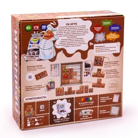 Настольная игра ND PLAY 288548 Пряники - фото 2