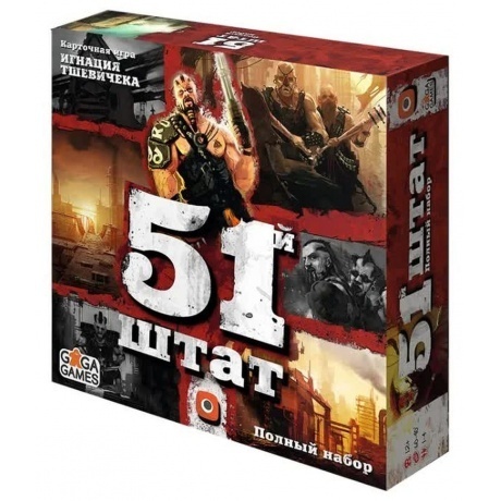 

GaGa. Настольная игра "51 штат" арт.GG179