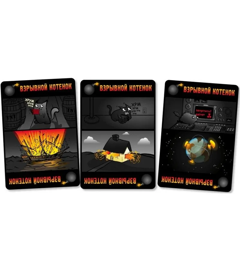 Настольная игра Hobby World Взрывные котята - фото 5