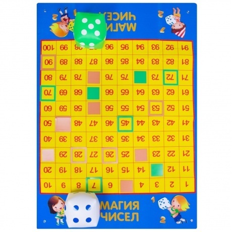 Игра-ходилка "Магия чисел"BONDIBON серия игр большого размер ВВ2561 - фото 4
