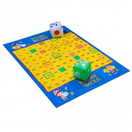 Игра-ходилка "Магия чисел"BONDIBON серия игр большого размер ВВ2561 - фото 5