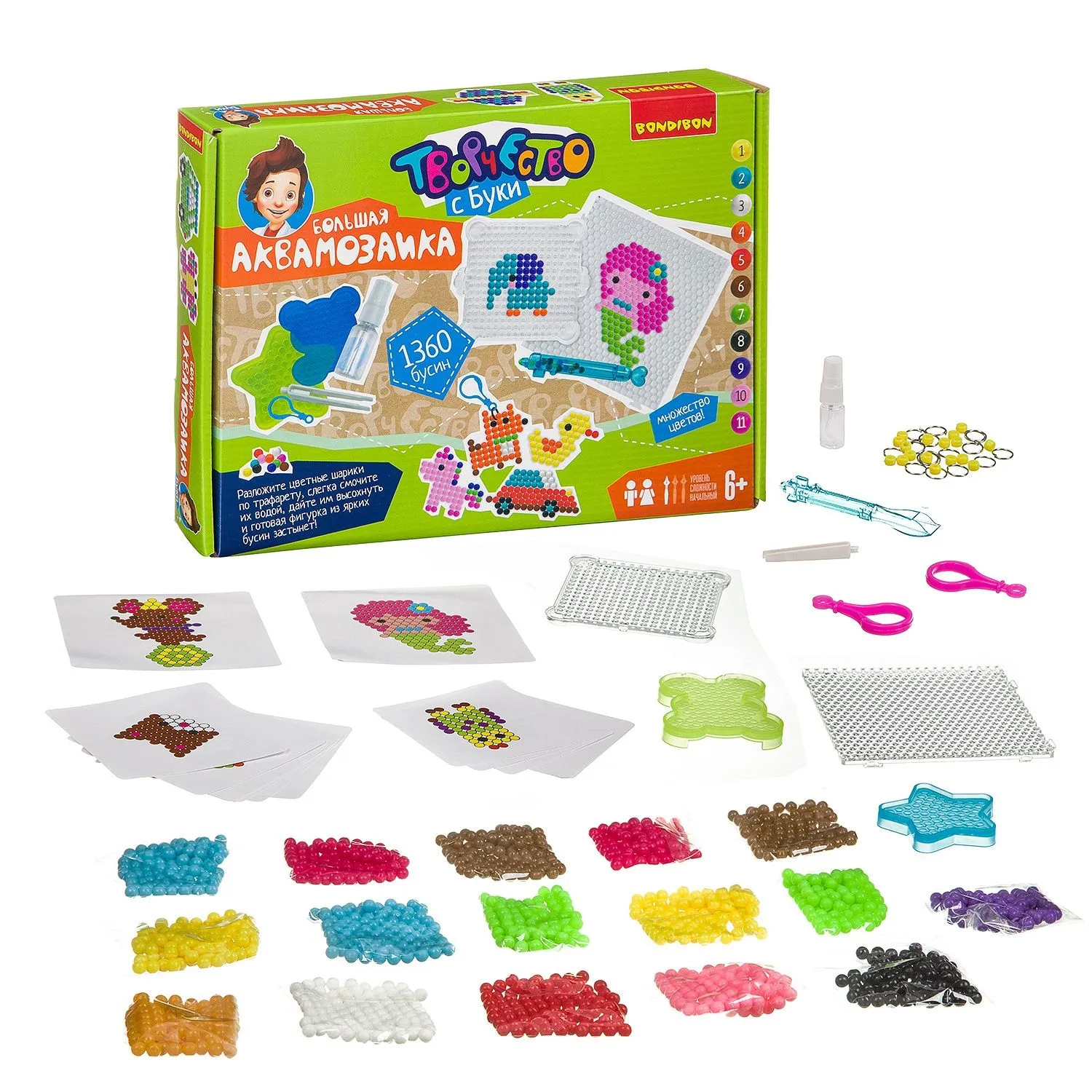 Набор для творчества BONDIBON.БОЛЬШАЯ АКВАМОЗАИКА(1360бусин) BB3364 - фото 2