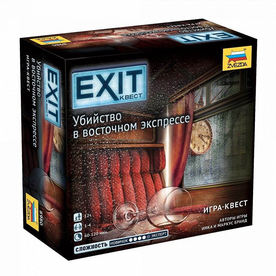 Exit Квест 