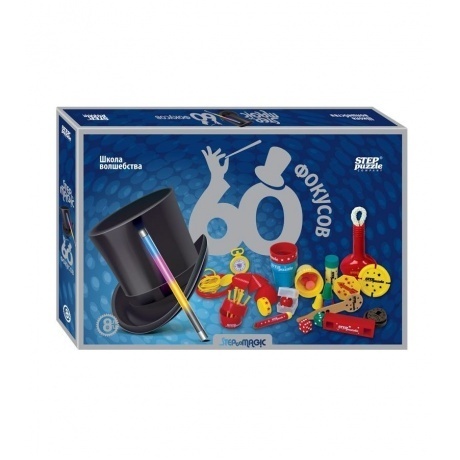 Игра &quot;60 фокусов&quot;, Школа волшебства Степ Пазл 76096 - фото 17