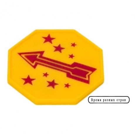 Игра &quot;120 фокусов&quot;, Школа волшебства Степ Пазл 76097 - фото 15