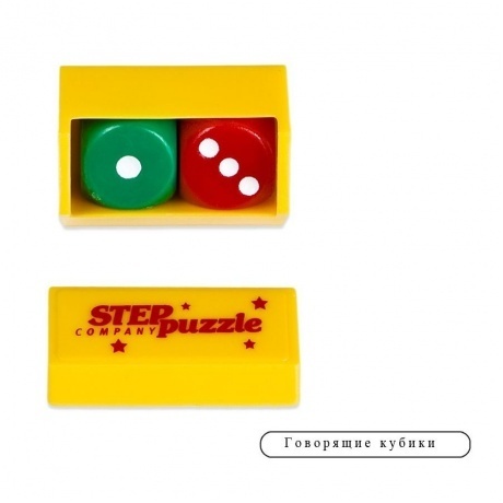 Игра &quot;120 фокусов&quot;, Школа волшебства Степ Пазл 76097 - фото 23