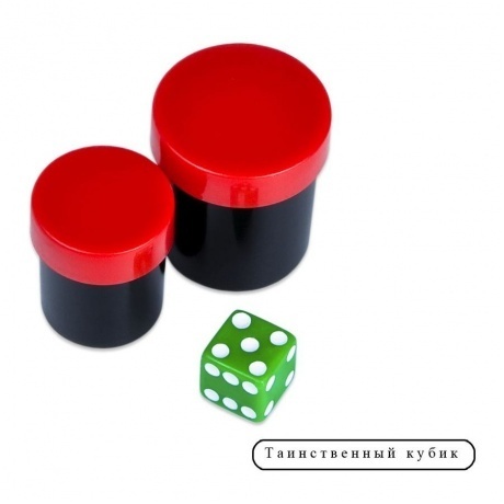 Игра &quot;120 фокусов&quot;, Школа волшебства Степ Пазл 76097 - фото 28