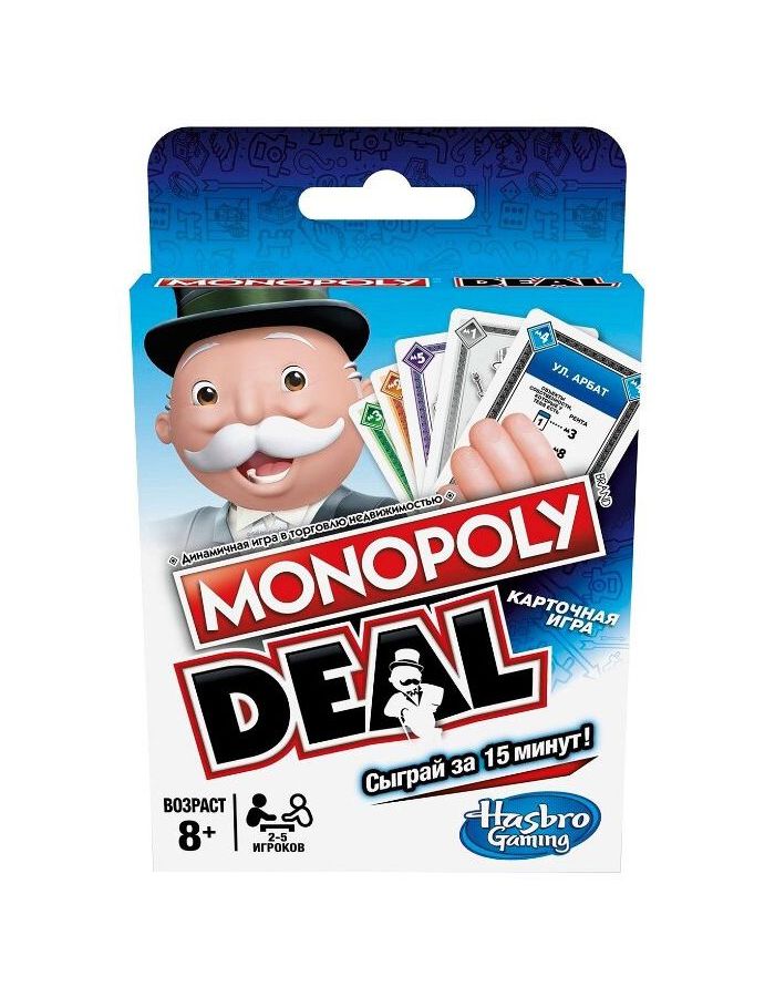 Игра Hasbro Games настольн.карточная МОНОПОЛИЯ СДЕЛКА игра настольная monopoly deal карточная монополия сделка