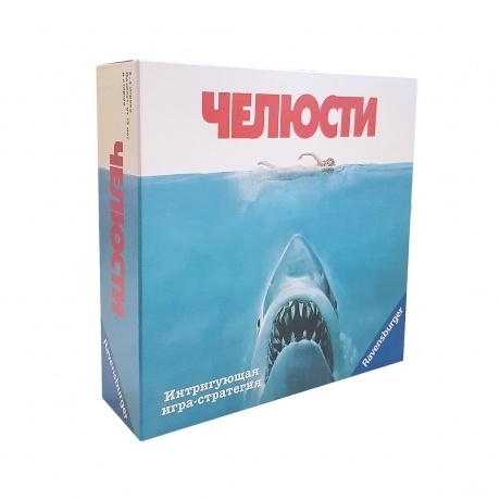 Ravensburger Челюсти 26897 - фото 2
