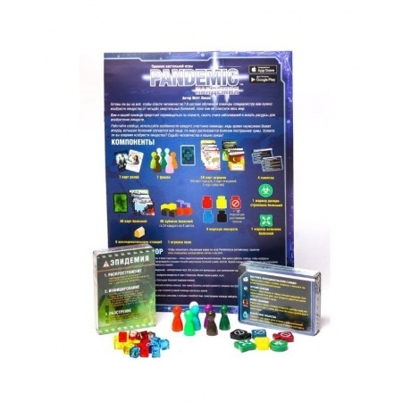 Настольная игра Стиль жизни Пандемия - фото 2