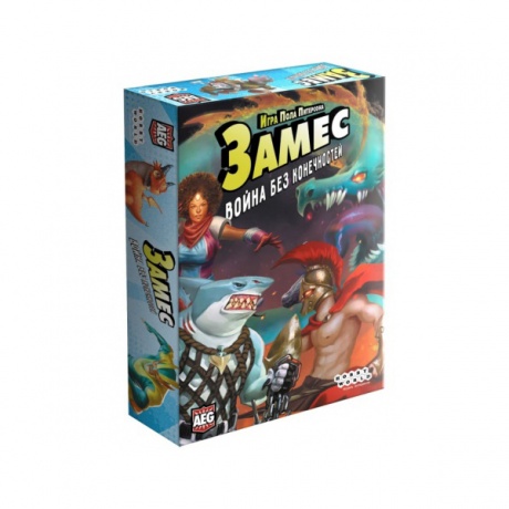 Hobby World Замес Война без конечностей 915242 1280₽