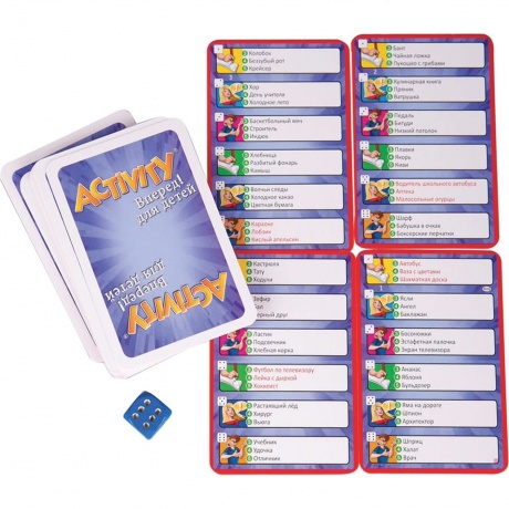 Настольная игра PIATNIK 793394 Activity Вперед для детей - фото 4