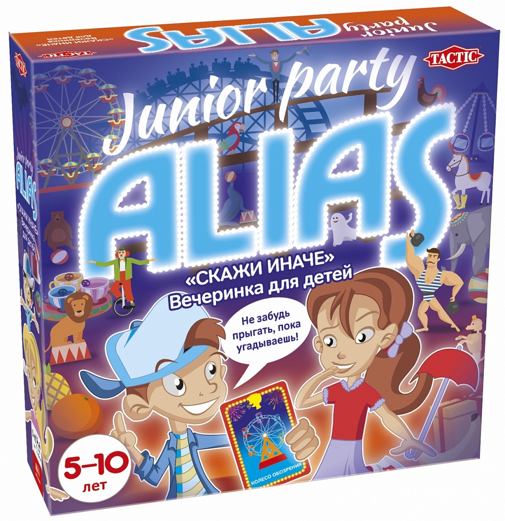 Настольная игра TACTIC 54540 Alias Вечеринка для детей