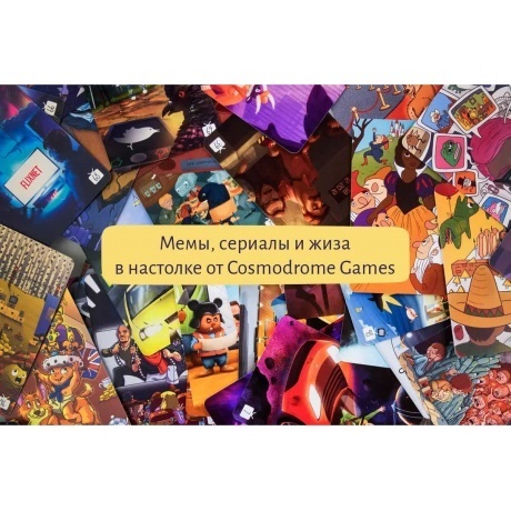 Набор доп. карточек &quot;Прайм-тайм&quot; 52075 - фото 5