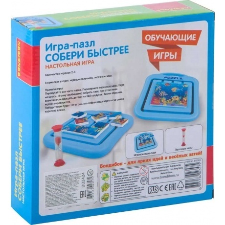 Настольная обучающая игра "Собери быстрее" BONDIBON - фото 3