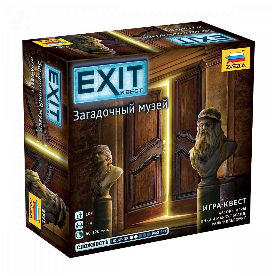 Игра-квест Загадочный музей, Exit 8981 настольная игра exit квест загадочный музей шоколад кэт 12 для геймера 60г набор