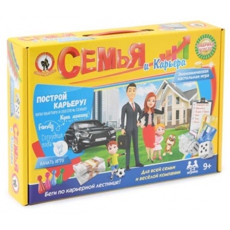 Игра экономическая "Семья и карьера"