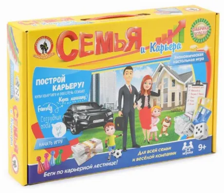 Игра экономическая "Семья и карьера"