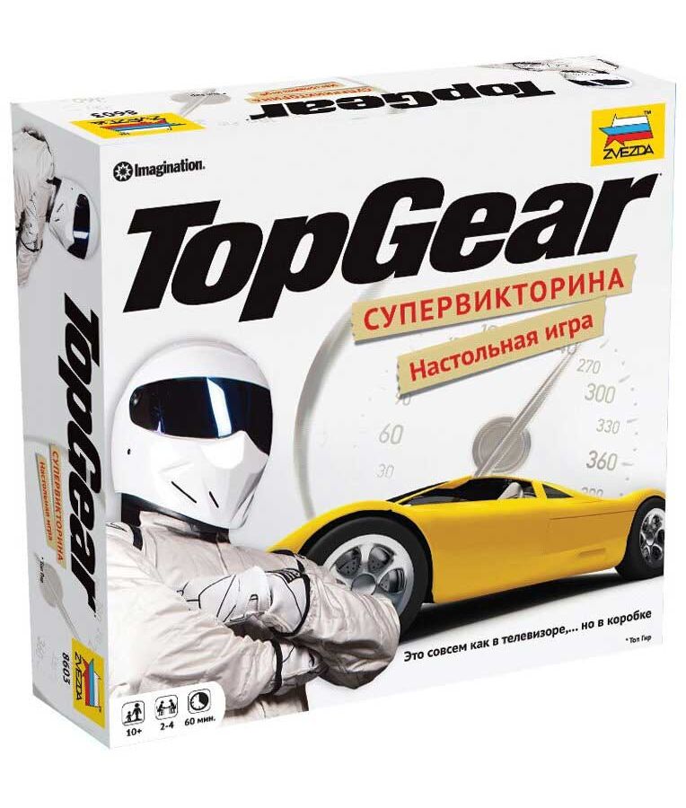 Настольная игра Топ Гир Top gear (викторина про автомобили) арт.8603