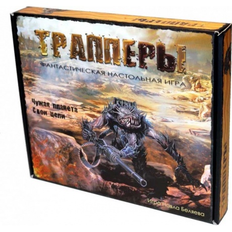 Настольная игра Трапперы редакция 2 арт7758 1020₽