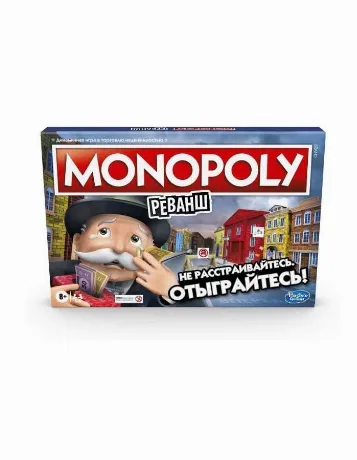 Настольная игра Hasbro "Монополия" Реванш