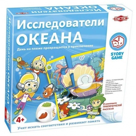 

Настольная игра TACTIC Исследователи океана арт.55677