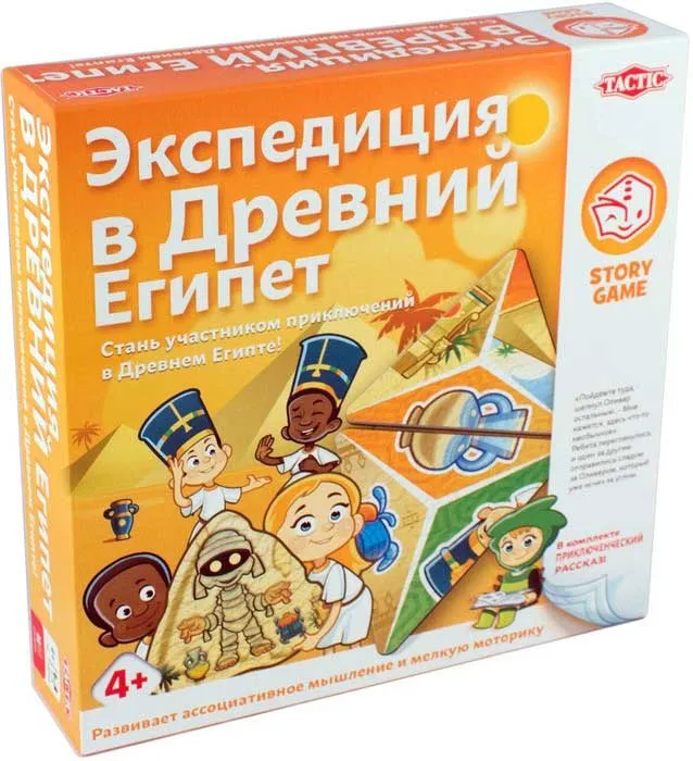 Настольная игра TACTIC Экспедиция в Древний Египет арт. 55678 - фото 1