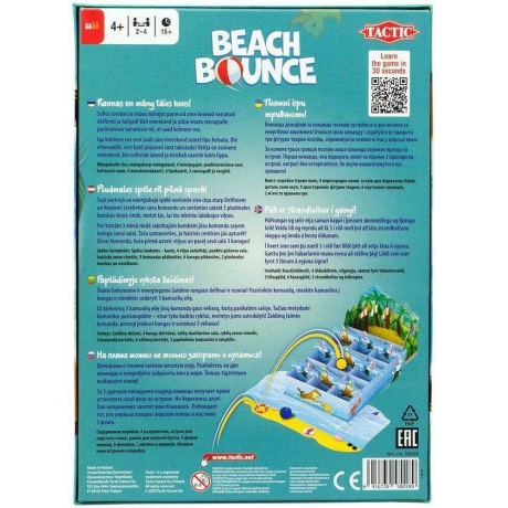 Настольная игра TACTIC Бич Бонсе (Beach Bounce) арт.58028 - фото 3