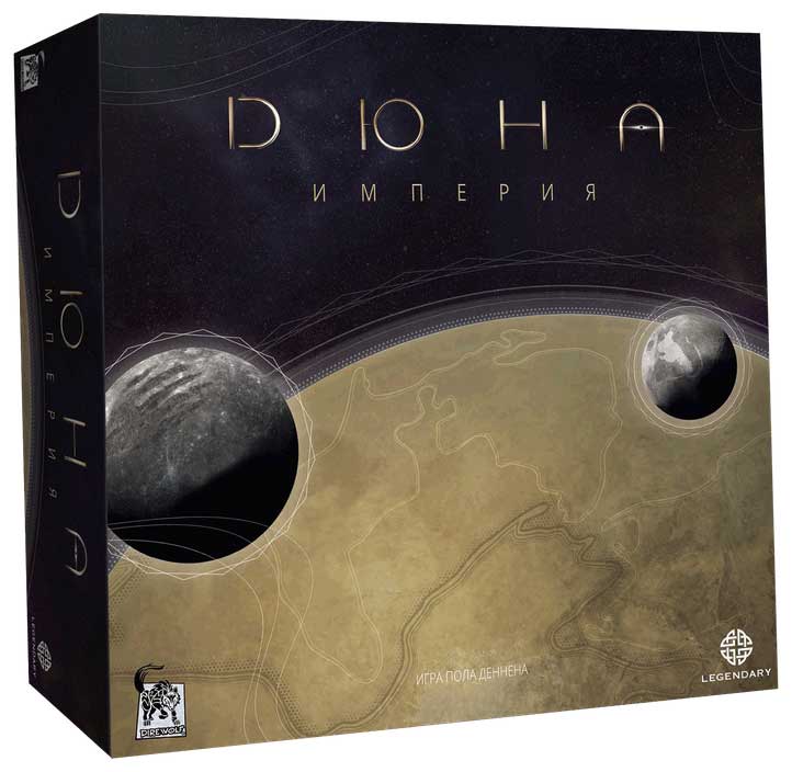 

Настольная игра Lavka games. "Дюна. Империя" ДСИ001