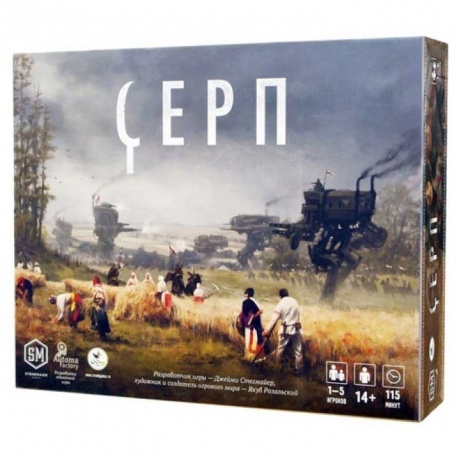 Настольная игра Crowd games. "Серп" "Scythe" 16007 - фото 1