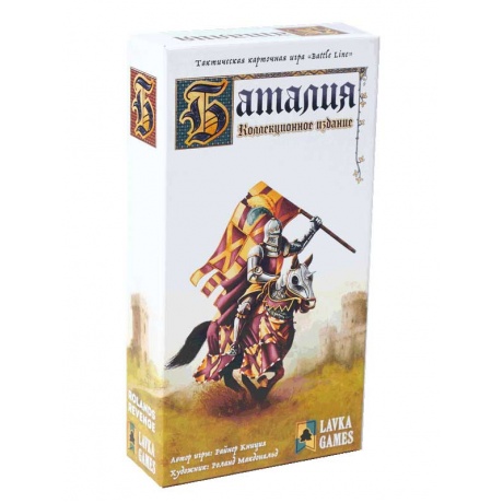 

Настольная игра Lavka games. "Баталия" БТ01