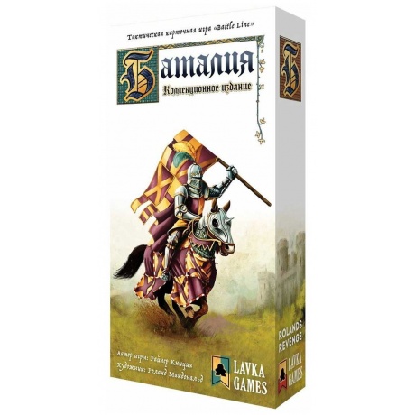 Настольная игра Lavka games. &quot;Баталия&quot; БТ01 - фото 2