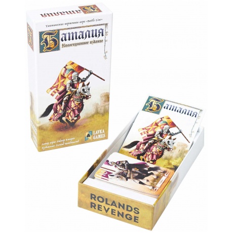 Настольная игра Lavka games. &quot;Баталия&quot; БТ01 - фото 4