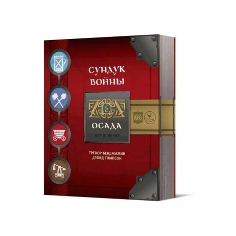 

Настольная игра Crowd games. "Сундук войны. Осада" дополнение 16144