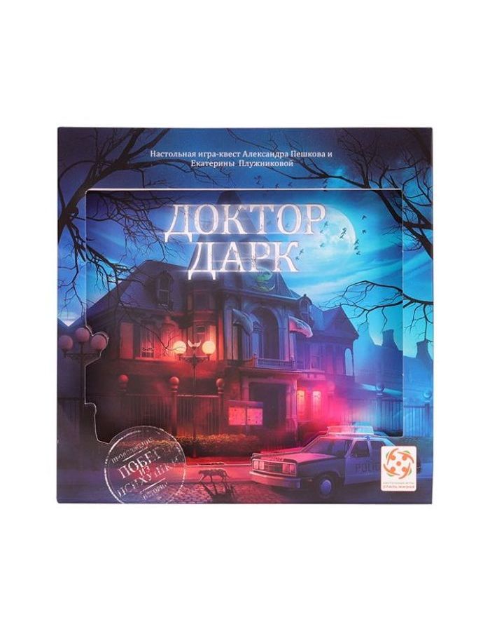 Стиль Жизни.Наст.игра "Доктор Дарк" - фото 2