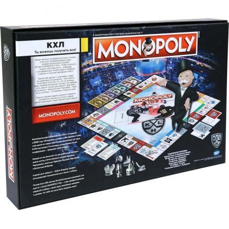 Настольная игра "Монополия КХЛ (KHL)" арт.С56221210/Z02651210/Z04891210 - фото 5