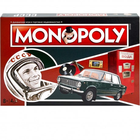 Настольная игра "Монополия СССР" арт.WM01019-RUS - фото 8