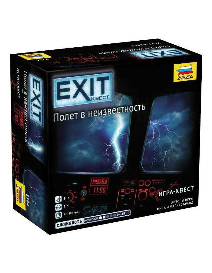 настольная игра exit квест полет в неизвестность Настольная игра Звезда Exit Квест. Полет в неизвестность 8794