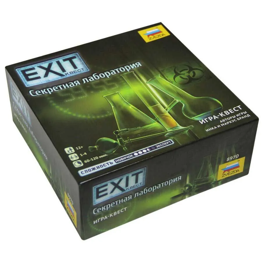 Настольная игра Звезда "Exit.Секретная лаборатория" 8970 - фото 2