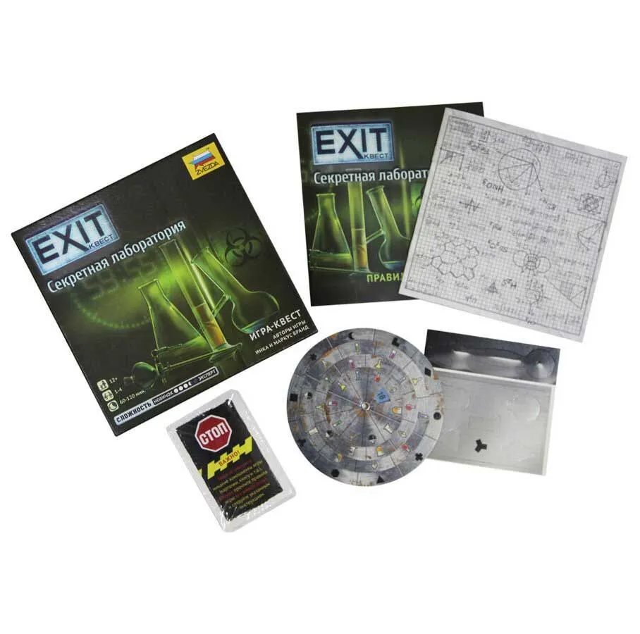 Настольная игра Звезда "Exit.Секретная лаборатория" 8970 - фото 3