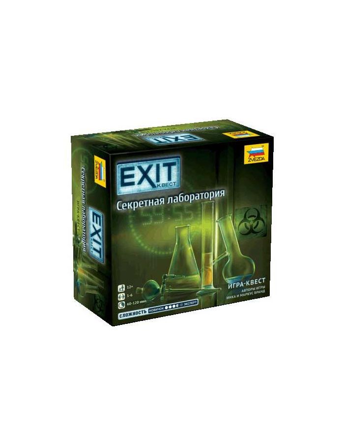 Настольная игра Звезда Exit.Секретная лаборатория 8970 цена и фото