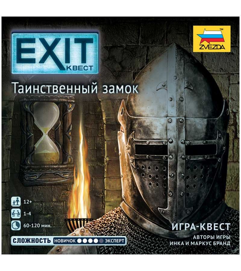 Настольная игра Звезда "Exit.Таинственный замок" 8973 - фото 2
