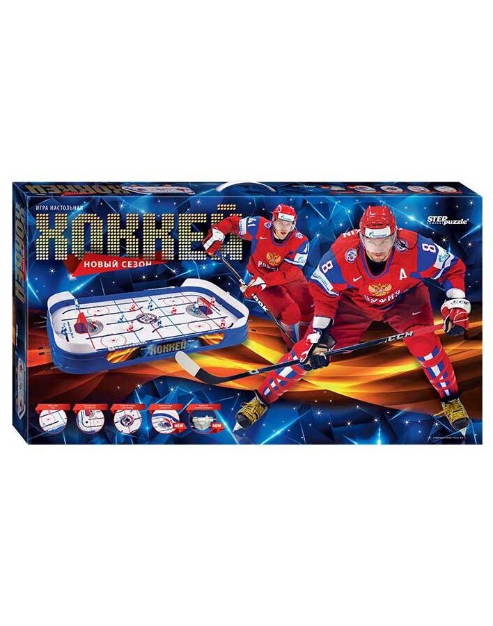 Игра Хоккей Step Puzzle Новый сезон (Степ) с заездом за ворота арт.76195 цена и фото
