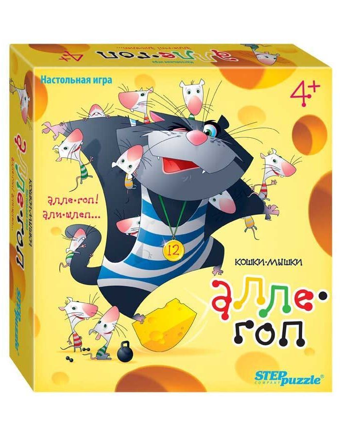 Настольная игра Step Puzzle Кошки-мышки 3D 76099 настольные игры step puzzle настольная игра кошки мышки ловушки сырной пирамиды